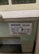 低价转让品牌奥克斯空调扇