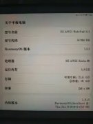 9.5新华为10.8寸 990 6+128闲置出